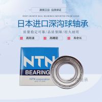 1pcs NTN Japan imports deep groove ball bearings 6207 6208 6209 6210 6211 6212 ZZ LU