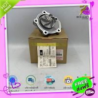 ⚪️ส่งฟรี ปั๊มนํ้า SUZUKI SWIFT 1.5 SX4 ซูซูกิ นิวสวิฟ เครื่อง1.5 (RS415) SX4 (17400-69G04-000) แท้