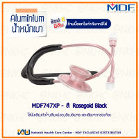 หูฟังทางการแพทย์ Stethoscope ยี่ห้อ MDF747XP Acoustica - MOD (สีโรสโกลด์ - ดำ Color Rosegold - Black) MDF747XP#RG11