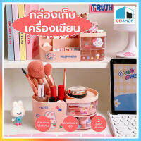 DDSHOP กล่องเก็บเครื่องเขียน ปากกา ความจุขนาดใหญ่ กล่องใส่ปากกา กล่องเก็บของ กล่องเครื่องสำอาง DD464