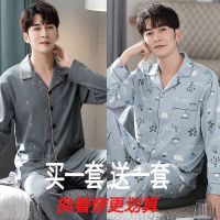 MUJI High quality mens pajamas spring and autumn style cotton long-sleeved cardigan loose style middle-aged and young people autumn and winter home clothes set can be worn outside