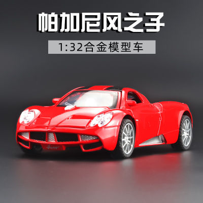 (Boxed) Hot-Selling Sports Car Model Pagani Wind Son Alloy Car Model Sound And Light Warrior Four-Open Children