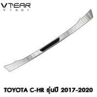 Mastersat  TOYOTA C-HR CHR รุ่นปี 17-20 ฝาครอบ กันรอย ด้านนอก ท้ายรถ ลายโครเมี่ยม  ทำมาเฉพาะรุ่นนี้  สินค้าตรงรุ่น ใส่แล้วสวยกว่าเดิม รถแต่ง ส่งฟรี !!!