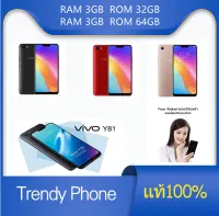 พร้อมส่งโทรศัพท์มือถือ Vivo รุ่นY81 จอ 6.22นิ้ว Ram3GB Rom32GB/Ram3GB Rom64GB เครื่องแท้ 100% รับประกันร้าน แถมฟรี เคสใส
