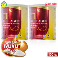 ใหม่! Amado H Collagen อมาโด้ เอช คอลลาเจน [2 กระป๋อง] คอลลาเจน ผสม SOD จากเมล่อน