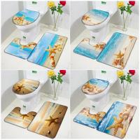 ชายหาดปลาดาว Bath Mat ชุด Ocean Conch ปลาดาว Sea Waves ทิวทัศน์ธรรมชาติตกแต่งห้องน้ำพรมพรมกันลื่นห้องน้ำฝาปิด