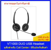 VT1000 Duo USB Headset