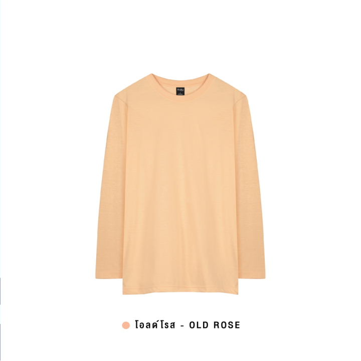 dsl001-เสื้อยืดผู้ชาย-ยืนพื้นผ้านุ่ม-เสื้อยืดเปล่า-เสื้อยืดสีพื้น-เสื้อยืดคอกลม-เสื้อยืดแขนยาว-สีโอลด์โรส-เสื้อผู้ชายเท่ๆ-เสื้อผู้ชายวัยรุ่น