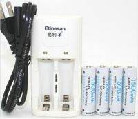 【Customizable】 4ชิ้นลิเทียมชาร์จใหม่ได้ LiFePo4 Etinesan 3.2V 14500 AA + ที่ชาร์จคอมพิวเตอร์พัดลมแตรหูฟังไมโครโฟน