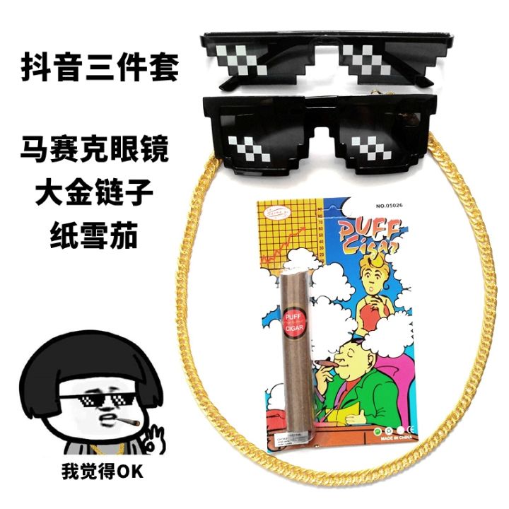 douyin-mosaic-glasses-funny-childrens-personality-sunglasses-funny-sunglasses-social-big-bang-dijian-eyes