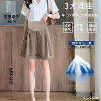 COD จัดส่งด่วน #Summer new style maternity suit shorts, Thin Women s outerwear, wide-legged A-shaped large size Five- กา