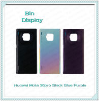 Cover Huawei Mate 30 อะไหล่ฝาหลัง หลังเครื่อง Cover อะไหล่มือถือ คุณภาพดี Bin Display