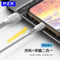 สายชาร์จ MICRO USB i11 ix Type-c 1M For Samsung Huawei Xiaomi สายชาร์จOppo Vivo Realme by pzx usb cable