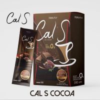 Cal s โกโก้ลดน้ำหนัก คุมหิว บล็อคแป้ง ไขมัน นำ้ตาล