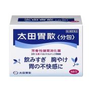 Bột Uống Hỗ Trợ Dạ Dày Ohta s Isan Sachet 48 Gói - Tri Đau Bao Tử, Khó Tiêu