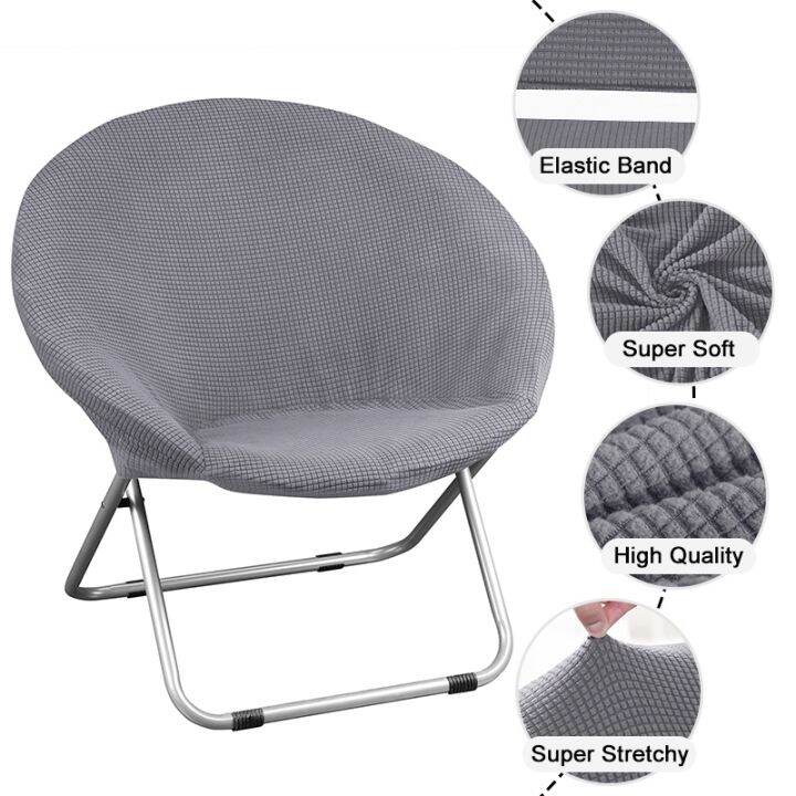 moon-chair-cover-stretch-round-saucer-chair-cover-leisure-style-protector-slipcover-spandex-seat-cover-for-outdoor-camping-party