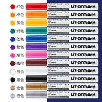 nmiaojudianzishangwuyo ปากกามาร์กเกอร์ แบบกันน้ำ 12 สี