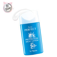 กันแดด Faris Sun Perfection Milk Lotion SPF 50+ PA+++ 30ml. ฟารีสกันแดดเนื้อน้ำนม บางเบา เข้ากับทุกสีผิว