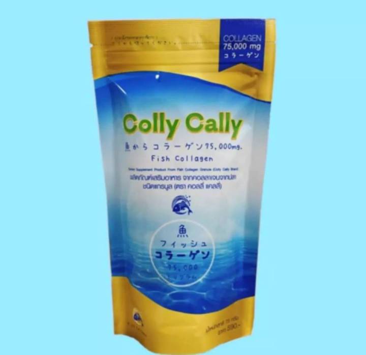 1-ถุงnew-colly-cally-collagen-คอลลี่-คอลลี่-คอลลาเจน-จากเกร็ดปลาทะเลชนิดแกรนูล-100-ไม่ใช้สารเจือปน-บรรจุ-75-กรัม