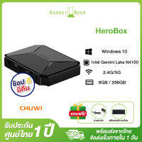 ส่งจากไทย? รับประกัน1ปี❗️ CHUWI TV Box HeroBox Mini PC CPU Intel Gemini Lake RAM 8GB ROM 256GB Windows 10 Home