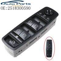 New Window Master Switch For Mercedes GL R Class ML350 W251 X164 GL450 R350 2518300590 A2518300590