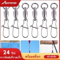 MOVTOTOP 20 pcs สแตนเลสสตีลประมง Tackle hooks เชื่อมต่อตกปลากลิ้งหมุน