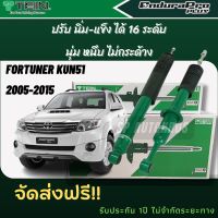 TEIN โช้คอัพ FORTUNER KUN51  2005-2015 คู่หน้า+คู่หลัง ENDURAPRO, ENDURAPRO PLUS