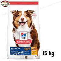 สุดปัง ส่งฟรี ?  Hills Science Diet Adult 7+ Chicken Meal, Barley &amp; Rice Recipe dog food อาหารสุนัข อายุ 7 ปีขึ้นไป ขนาด 15 kg.   ✨