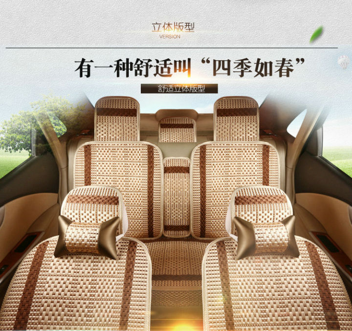 เบาะ-ix25ix35-hyundai-yuena-tusheng-langdong-mingtu-lingtu-lingdong-พิเศษแบบเต็มเบาะนั่งในรถยนต์ฤดูร้อนผ้าไอซ์ซิลค์-sarung-jok-mobil