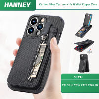 HANNEY สำหรับ VIVO Y36 Y78 Y16 Y35 Y02S Y15S Y15A Y20 Y20S Y20I Y12S Y11 Y12 Y15 Y17 Y30 Y30I Y50 Y75 Y55 Y21 Y21S Y33S Y33T Y76S 5G X60 เคสโทรศัพท์หนัง PU คาร์บอนไฟเบอร์เนื้อกระเป๋าสตางค์ซิปผู้ถือบัตรกระเป๋า Magnetic Shock Absorption ปลอก SD-XWWLL