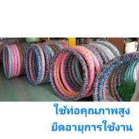 ฮูล่าฮูปขนาดจัมโบ้ 3-4 กก. หนานุ่ม พร้อมส่ง