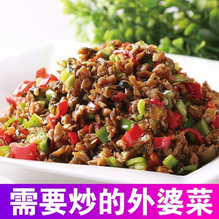 xbydzsw-douyin-จานยายสไตล์เดียวกันของชาวนาเซียงซี-250g