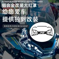 [COD] Suitable for motorcycle spring 800MT modified headlight protection net protective accessories