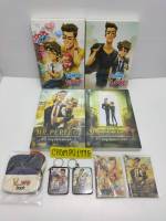 นิยายวาย Windy love สายลมห่มรัก + Mr.Perfect ชิส์ สมบูรณ์แบบตายล่ะ (รอบจอง) ในซีล **พร้อมส่ง