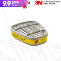 3M™ 6003 ตลับกรองไอระเหยสารตัวทำละลาย และไอกรด