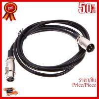 ✨✨#BEST SELLER 3pin xLR ชายหญิงเพื่อขยายเสียงไมค์ไมโครโฟนสายเคเบิล 3m ##ที่ชาร์จ หูฟัง เคส Airpodss ลำโพง Wireless Bluetooth คอมพิวเตอร์ โทรศัพท์ USB ปลั๊ก เมาท์ HDMI สายคอมพิวเตอร์