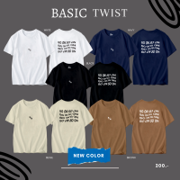 ?So on เสื้อยืด Basic ทรง Oversize รุ่น Twist