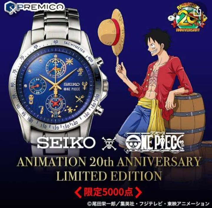 Seiko x One Piece Animation 20th Annivetsary Limited Edition 5000 ...