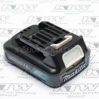 Makita service part battery 12 v. 1.5ah part no. BL1016 แบตเตอร์รี่ เครื่องมือไร้สาย 12 โวลล์ ควาจุ 1.5 แอมป์ ยี่ห้อมากีต้า  จากตัวแทนจำหน่ายอย่างเป็นทางการ