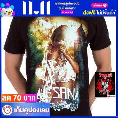 เสื้อวง ALESANA เสื้อวินเทจ ผ้าร้อยแท้ อเลซาน่า ไซส์ยุโรป RDM1286