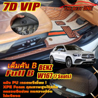 Benz GLE W167 GLE 300d 7 Seats 2019-รุ่นปัจจุบัน Full Set B(เต็มคันรวมท้ายรถแบบB) พรมรถยนต์ Benz W167 GLE 300d 7 Seats 2019 2020 2021 2022 2023 2024 2025 2026 -รุ่นปัจจุบัน พรม7D VIP The Best One Auto