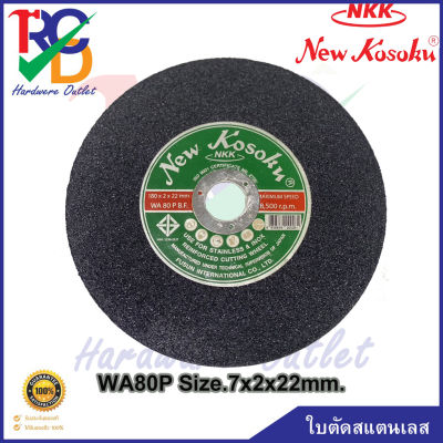 NKK ใบตัดสแตนเลส WA80P Size.7"x 2 x 22mm