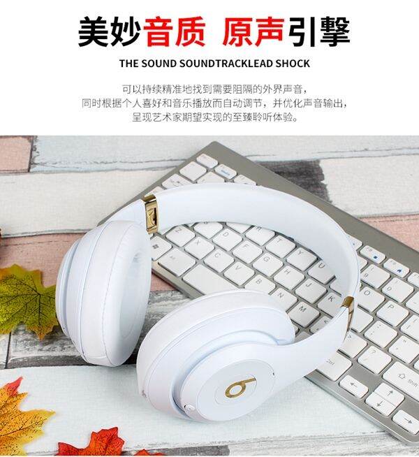 Beats Studio3 Wireless Headset Recorder 3 Bluetooth wireless noise