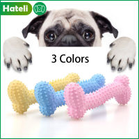 HATELI 3สีของเล่นสุนัขยางทนต่อการกัดกระดูกพลาสติก TPR ของเล่นสัตว์เลี้ยงสุนัขลูกสุนัขฟันกรามลูกยางเล่นสำหรับการฝึกอบรมฟัน