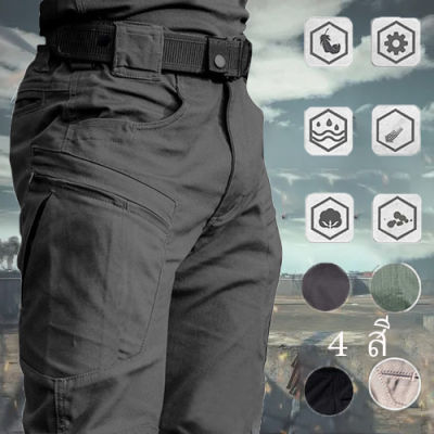 【UpSurge】 ✨ สินค้าขายดี✨ กางเกงยุทธวิธี กางเกงคาโก้ชาย กางเกงคาร์โก้ กางเกงเดินป่า กางเกงทหารชาย กางขายาวผู้ชาย กางเกงเดินป่า กางเกงคาร์โก้