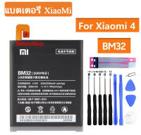 แบตxiaomi แบตเตอรี่ XiaoMi Mi 4 M4 Mi 4 แบต BM32 ของแท้แบตเตอรี่ 3080mAh ประกัน3 เดือน