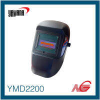 YAMADA ยามาดะ หน้ากากเชื่อมออโต้ หน้ากากปรับแสงเชื่อมอัตโนมัติ สีดำ รุ่น YMD2200