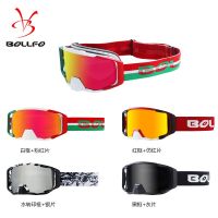 2021 new outdoor cycling goggles cross-country ski glasses with helmet shield sand motorcycle goggles