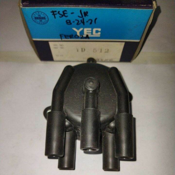 Distributor Cap Daihatsu Feroza (19921996) Lazada PH