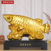 Lizhiyuan งานฝีมือเซรามิกนำโชค Arowana ตกแต่งห้องนั่งเล่นตกแต่งสำนักงานเปิดของขวัญขึ้นบ้านใหมของขวัญ